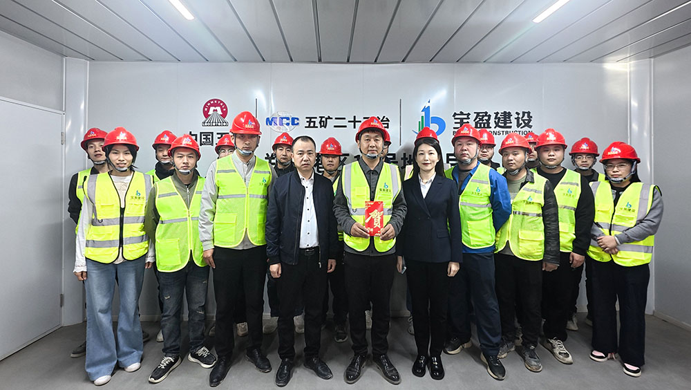 表彰先進(jìn) 激發(fā)干勁 | 寶盈建設(shè)召開“百日攻堅”表彰活動！